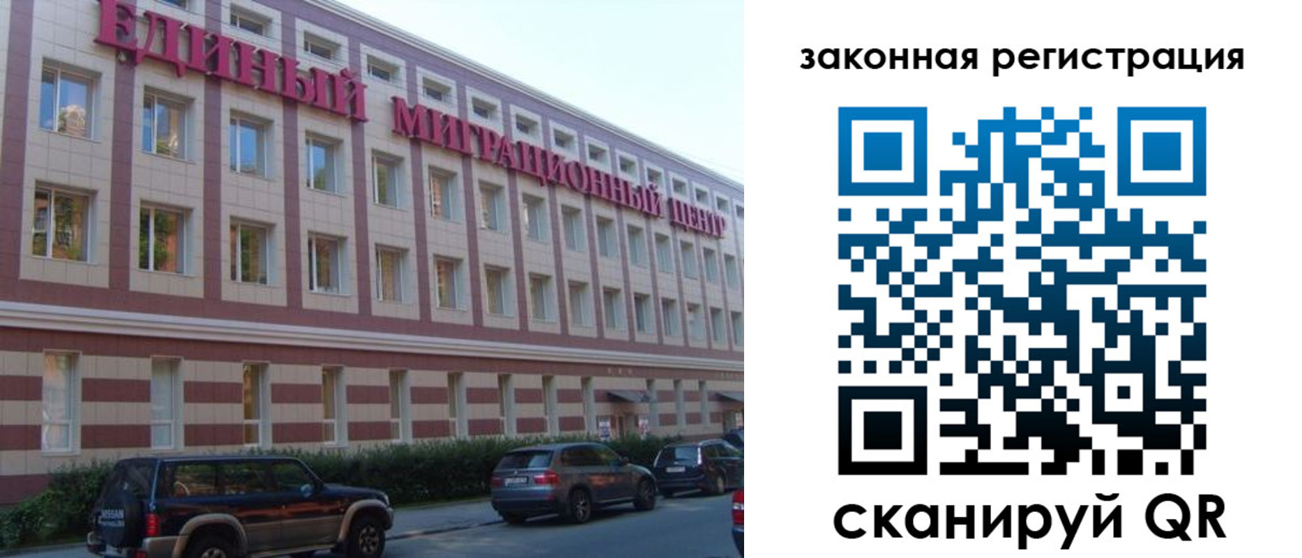 прописка для школы в Нижнеудинске