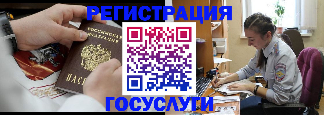 временная регистрация гарантия в Нижнеудинске