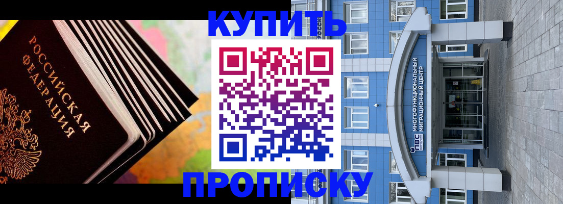 прописка для кредита в Нижнеудинске